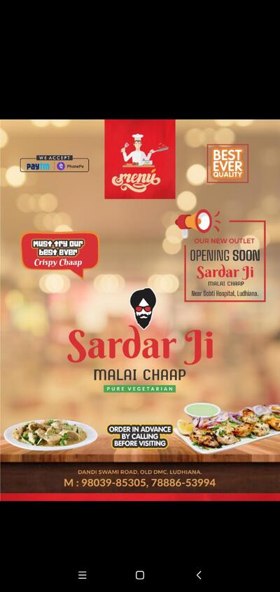 SARDAR JI MALAI CHAAP