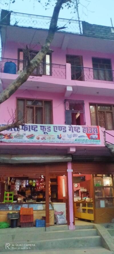 मन्जुरी फास्ट फुड & गेष्ट हाउस