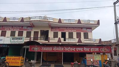 Rajawara Restaurant And Guest House