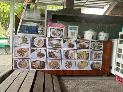 ครัวเจ้จุ๋ม (หนองหิน)