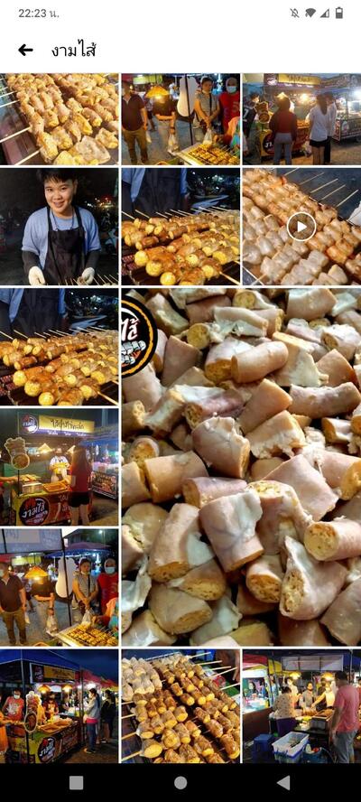 ร้านใส้ย่างไข่ทะลักสาขา 5