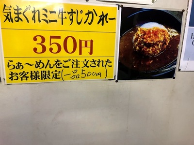 塩らぁーめん専門店 KAZU