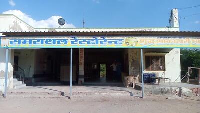 समराथल होटल प्रो. मनफूल बिश्नोई