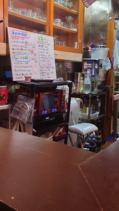 居酒屋 絆