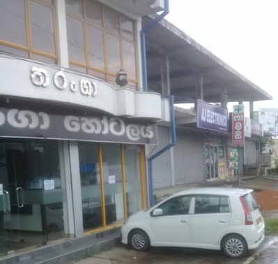 TARANGA HOTEL
