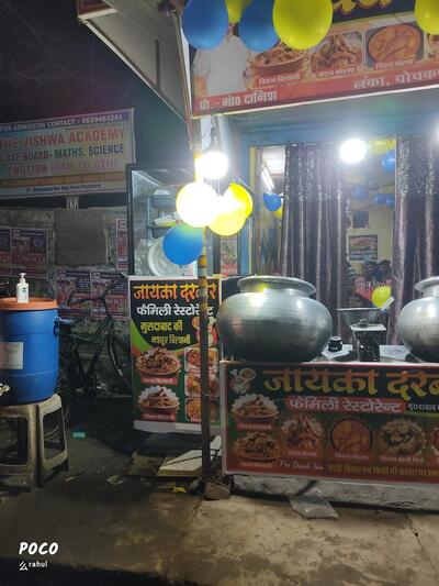 Zaika Darwar Family Restaurant