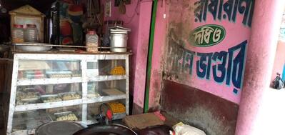 Radha Rani Mistanno Bhandar