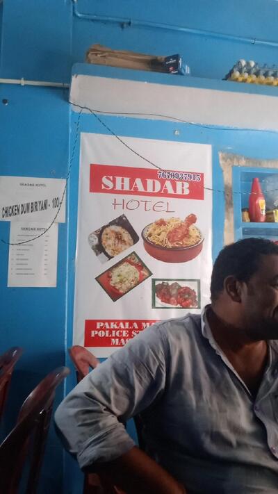 Shadab hotel