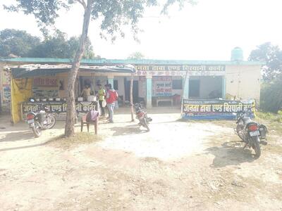 जनता ढाबा व बिरयानी कॉर्नर