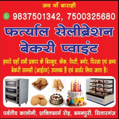 Fartyal Celebration Bakers Point Sitarganj