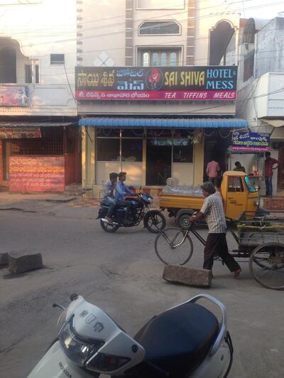 సాయి శివ హోటల్ మేస్