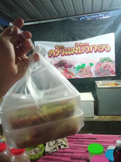 ครัวแม่บัวทอง