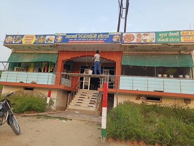 Aapno Rajsthani Hotel
