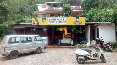 Bismi Hotel & Tourist Refreshing Point
