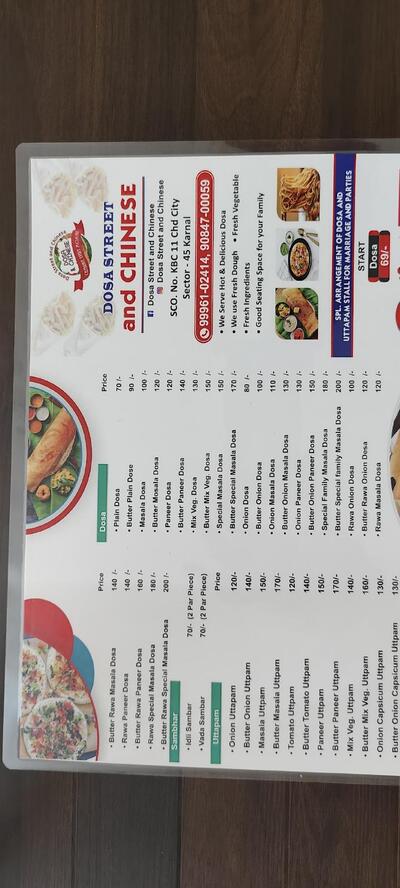 Dosa Street CHD City