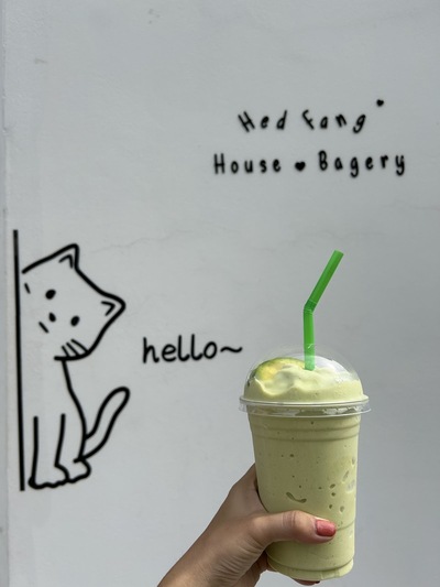 เห็ดฟางเบเกอรี่ Hed Fang House Bakery