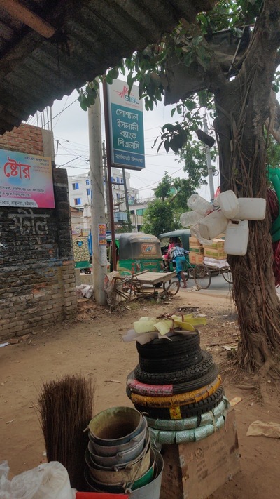 কুটুম বাড়ী ক্যান্টিন