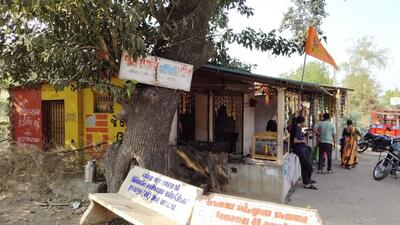 Jalaraam Nasta House