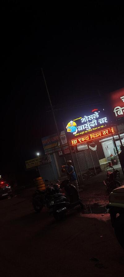 Potbhar Biryani & Thali House