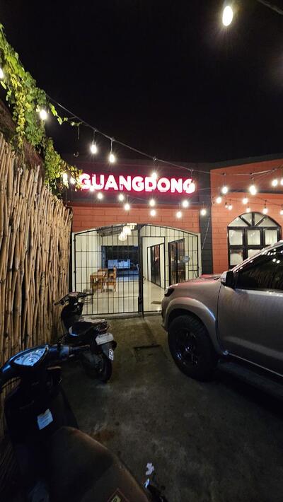 GUANG-DONG CHINESE RESTAURANT