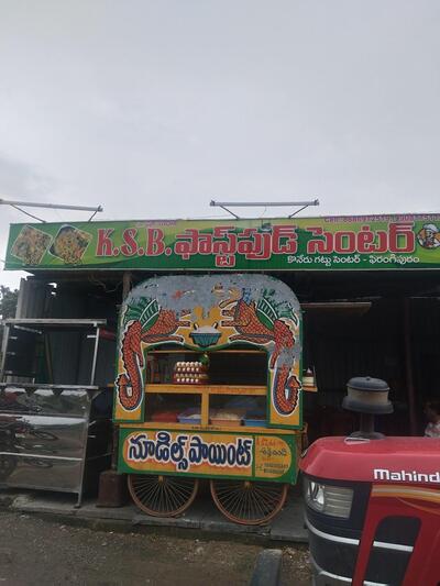 Ksb ఫుడ్ జోన్