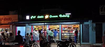 Crown Bakery