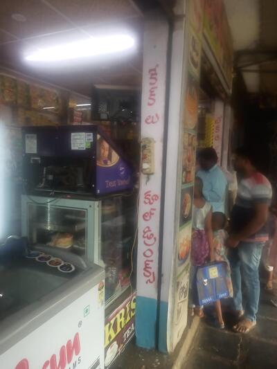 Krishna bakery , tekulapally