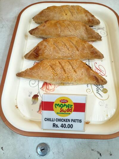 বাঙালির Moner Swad Mogra