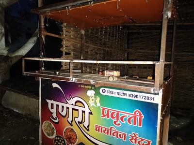 पुणेरी चायनीज