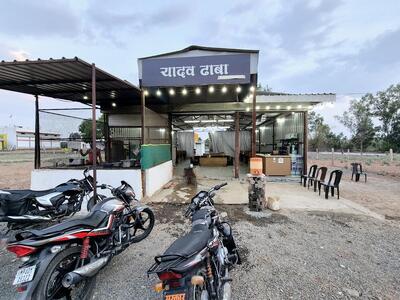 Yadav dhaba and restaurant