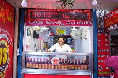 Rajahmundry Rosemilk Centre since 1950 - HEADBRANCH