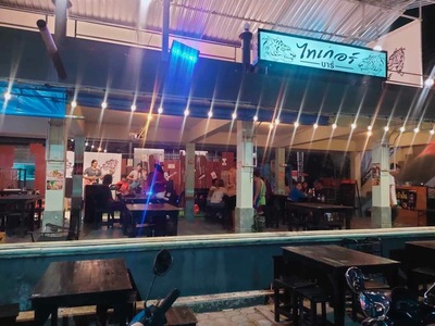 ไทเกอร์ บาร์