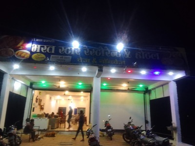 Bharat star restaurant hotel