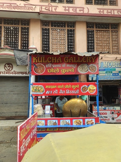 KULCHA GALLERY