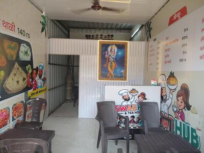 Swad Hub & Tiffin Service