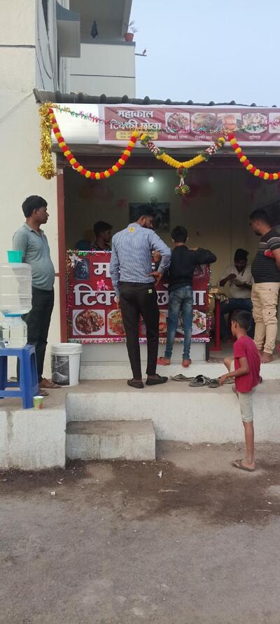 Mahakaal tikki chhola