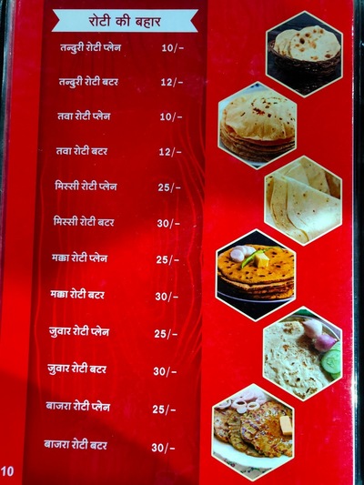 SARAWGI JAIN DHABA & FAMILY RESTAURANT