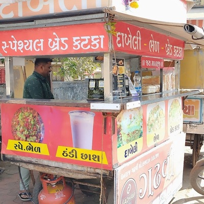 GADHVI KACCHI DABELI
