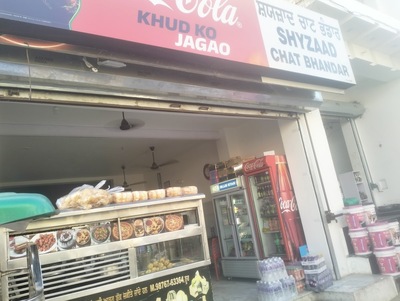 Shyjaad Chat Bhandhar