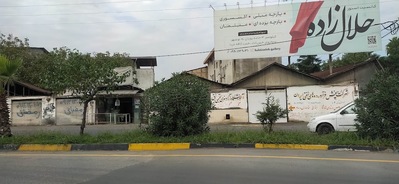 نانوایی سنگکی سنتی گناباد نقدی شعبه ۲