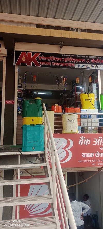 KESAR BHALANA SWEETS