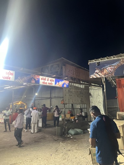 રવેચી ટી સ્ટોલ