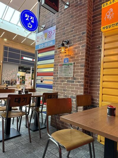 Chikin Bang - Korean Street Food - Grand'Place