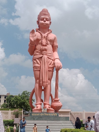 झागरिया रोड