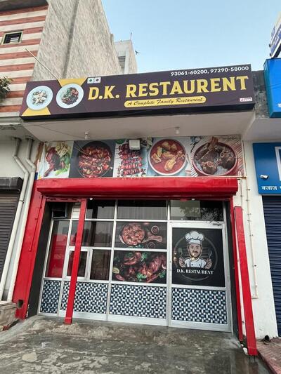 DK Restaurant