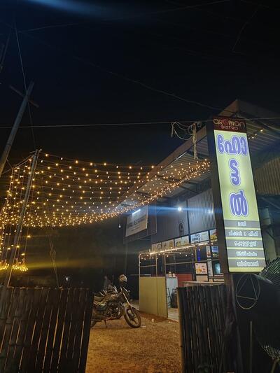 KAIRALI RESTAURANT