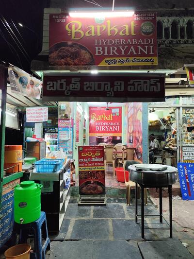 BARKAT HYDERABADI BIRYANI HOUSE