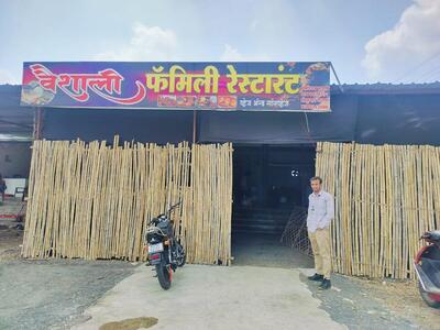Vaishali Family Restaurant