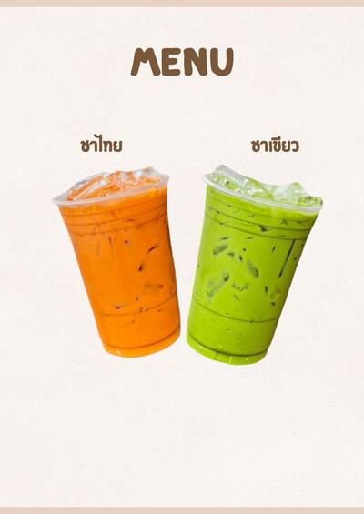 Lawitra cafe