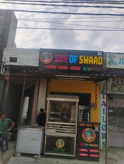 Son Of Swaad - Best Pure Soya Chaap in Modinagar / Creamy Malai Chaap in Modinagar